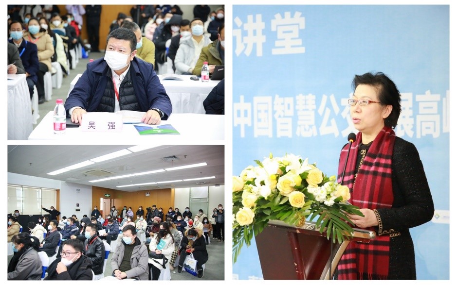 大咖云集,“會(huì)+展”形式！邀您一起開啟綠色交通新時(shí)代！(圖3)