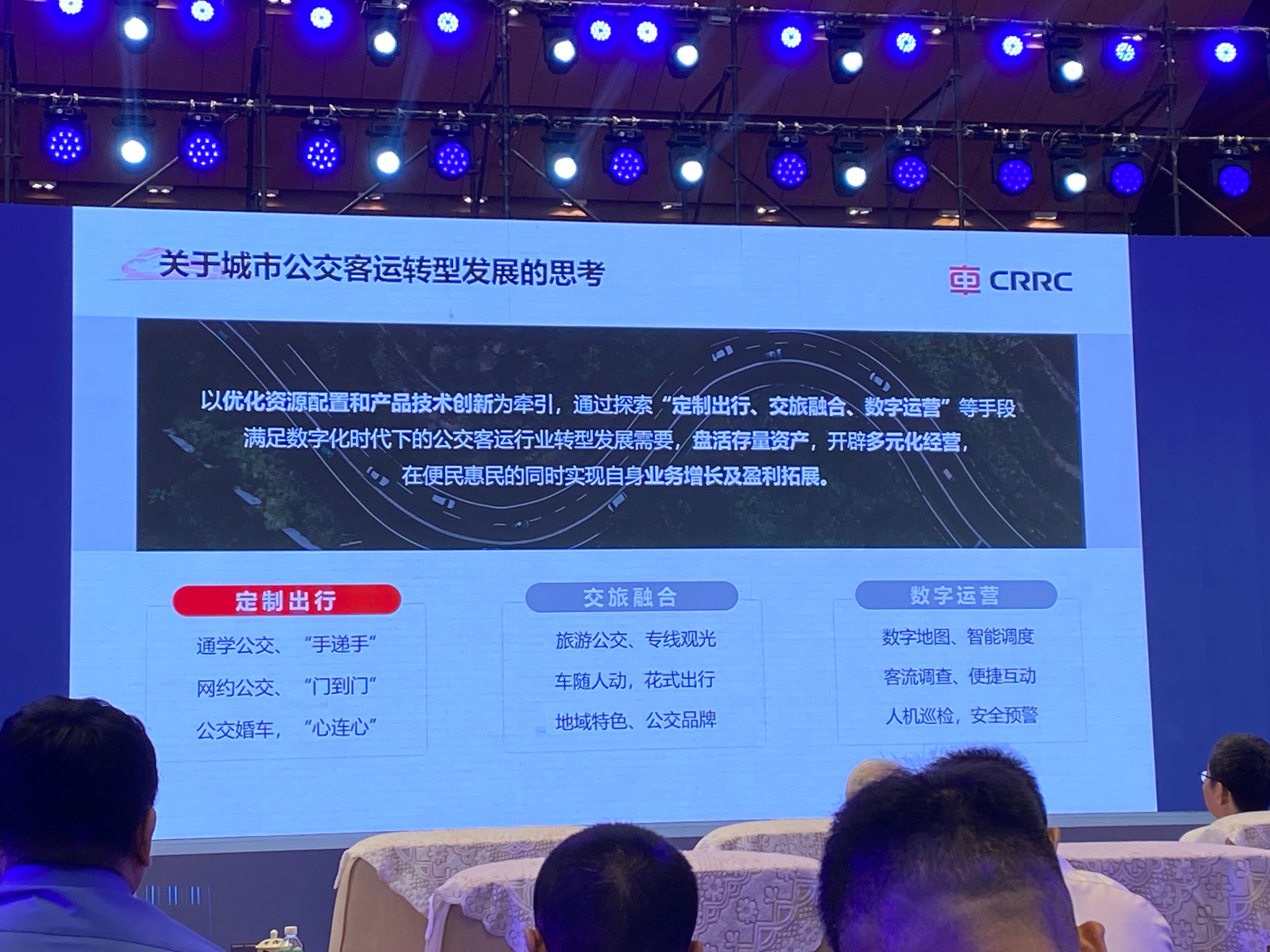 中車電動肖高華：中車電動12米智能駕駛公交將亮相巴黎奧運(yùn)會(圖1)