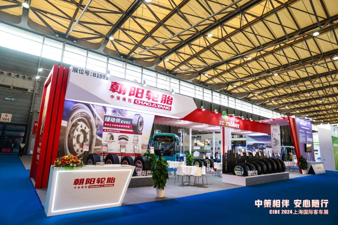 中策橡膠閃耀上海國際客車展，綠動俠領(lǐng)銜多款產(chǎn)品引領(lǐng)潮流！(圖1)