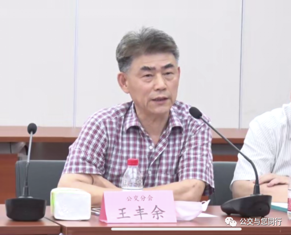 關(guān)心關(guān)愛司乘人員:中國土木工程學(xué)會城市公共交通分會組織召開心理健康交流會(圖2) 關(guān)心關(guān)愛司乘人員:中國土木工程學(xué)會城市公共交通分會組織召開心理健康交流會(圖2)