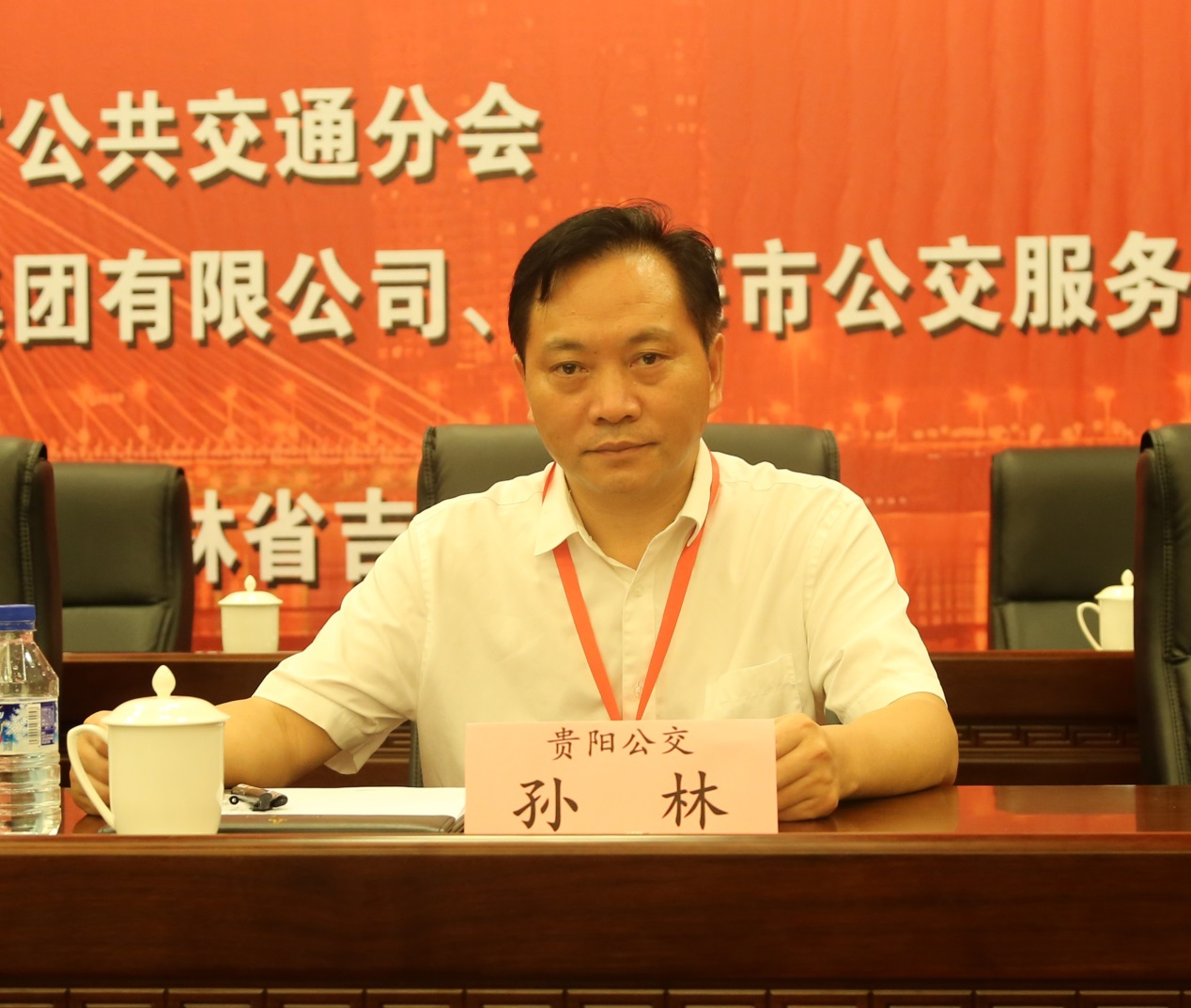 中國土木工程學會城市公共交通分會 十屆理事會換屆選舉大會暨 十一屆理事會一次會議隆重召開！(圖11)