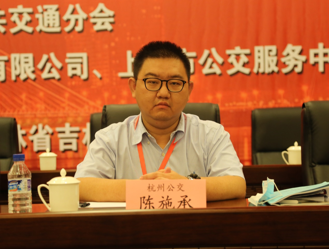 中國土木工程學會城市公共交通分會 十屆理事會換屆選舉大會暨 十一屆理事會一次會議隆重召開！(圖12)
