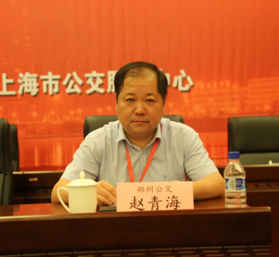 中國土木工程學會城市公共交通分會 十屆理事會換屆選舉大會暨 十一屆理事會一次會議隆重召開！(圖15)