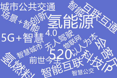 智行天下，“開啟“氫”引擎| 2021年第10屆上海國際客車展邀您共襄行業(yè)盛舉！(圖5)
