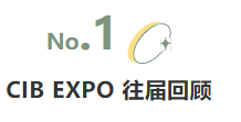 揭幕2021第十屆上海國際客車展同期活動精彩看點，帶您先睹為快！(圖1)