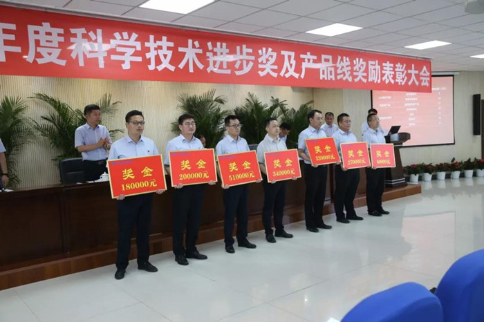 首設(shè)“特別獎(jiǎng)”，宇通842萬元重金獎(jiǎng)勵(lì)科技創(chuàng)新！(圖1)