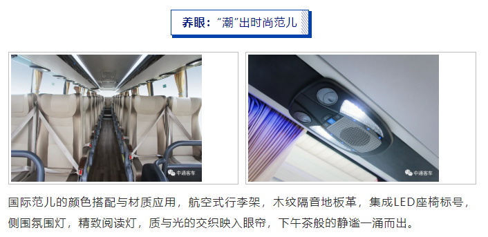 悅享旅程，“嘉”的貼心觸手可及(圖2)
