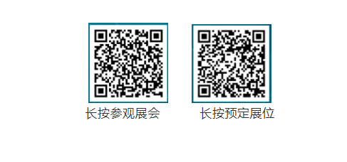新能源汽車(chē)銷(xiāo)量連續(xù)六年位居全球第一！12月22日邀你相聚上海國(guó)際客車(chē)展， “雙碳”目標(biāo)下再握新機(jī)！(圖8)