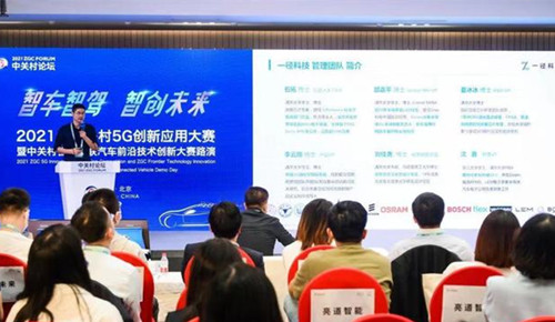 智能汽車大腦、車載安全網(wǎng)關(guān)，這里全是行走的高科技(圖1)