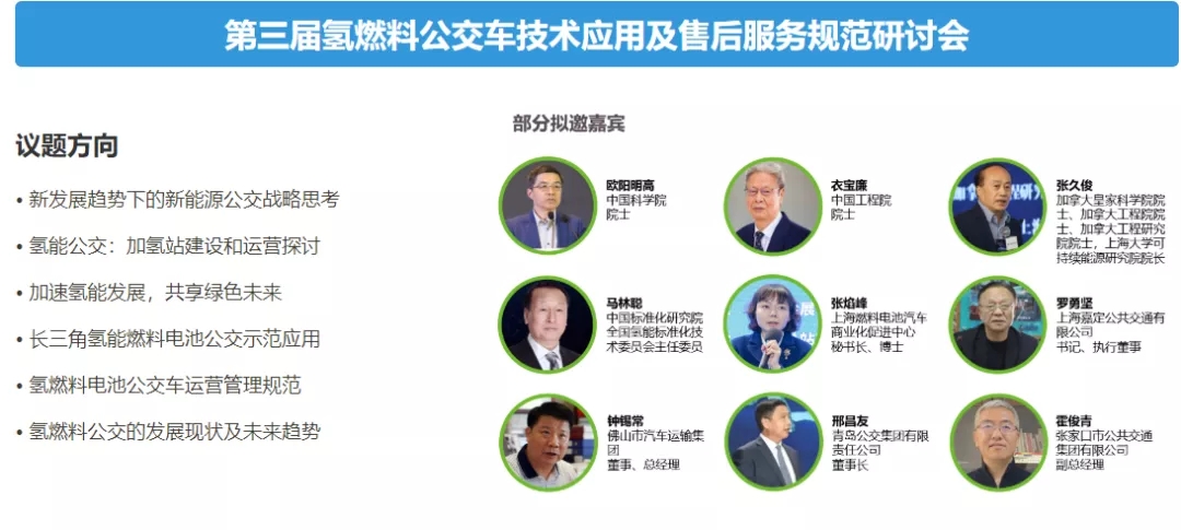 潛心篤行, 賦能“智”造! 2021第10屆上海國際客車展蓄勢待發(fā)！(圖3)