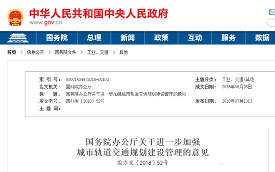 袁建光：客流持續(xù)下降，地面公交困在何方？——路權(quán)優(yōu)先、路網(wǎng)優(yōu)化是破解之良方(圖4)