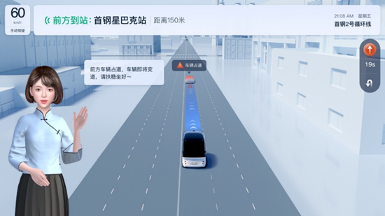 首個(gè)自動(dòng)駕駛公交車(chē)系列標(biāo)準(zhǔn)來(lái)了！金龍助力城市智能交通發(fā)展(圖4)
